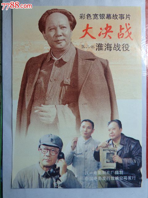 CharismaUniversity成绩单
